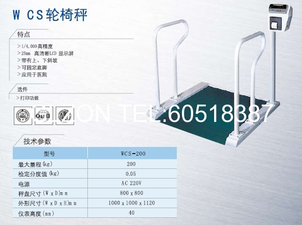 液体灌装机,称重灌装机,定量灌装机