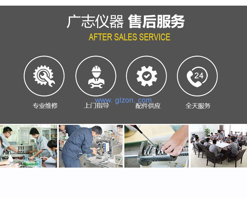液体灌装机,称重灌装机,定量灌装机