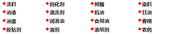液体灌装机,称重灌装机,定量灌装机