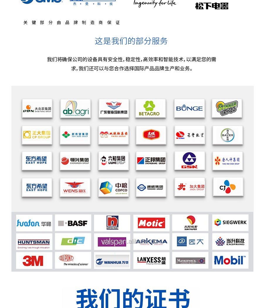 液体灌装机,称重灌装机,定量灌装机