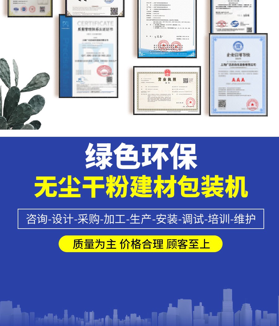 液体灌装机,称重灌装机,定量灌装机