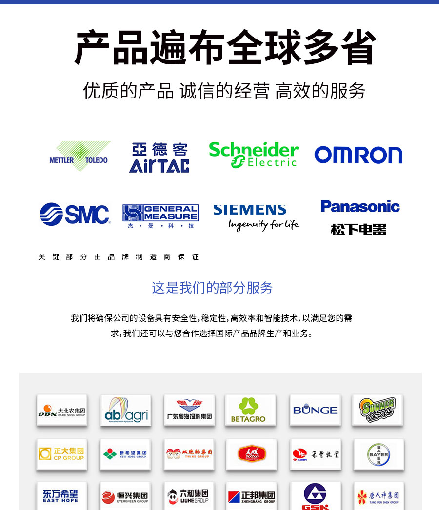 液体灌装机,称重灌装机,定量灌装机