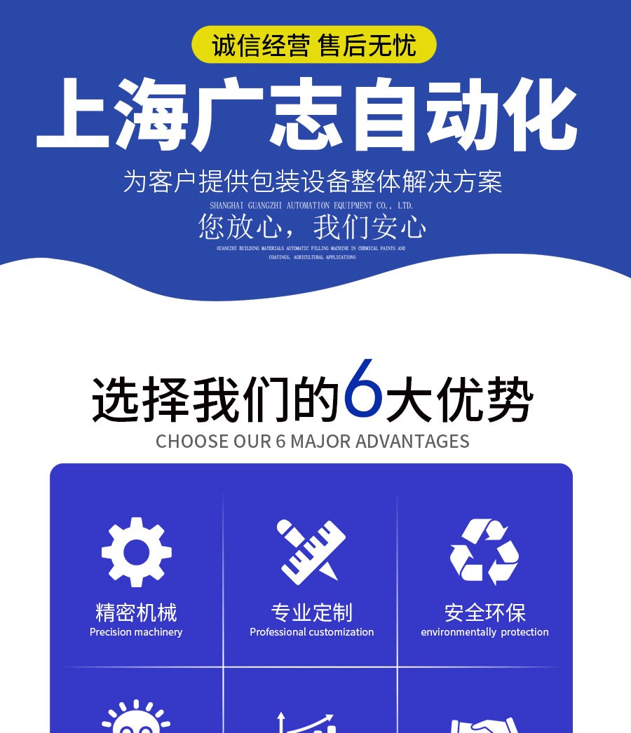 液体灌装机,称重灌装机,定量灌装机 液体灌装机,称重灌装机,定量灌装机