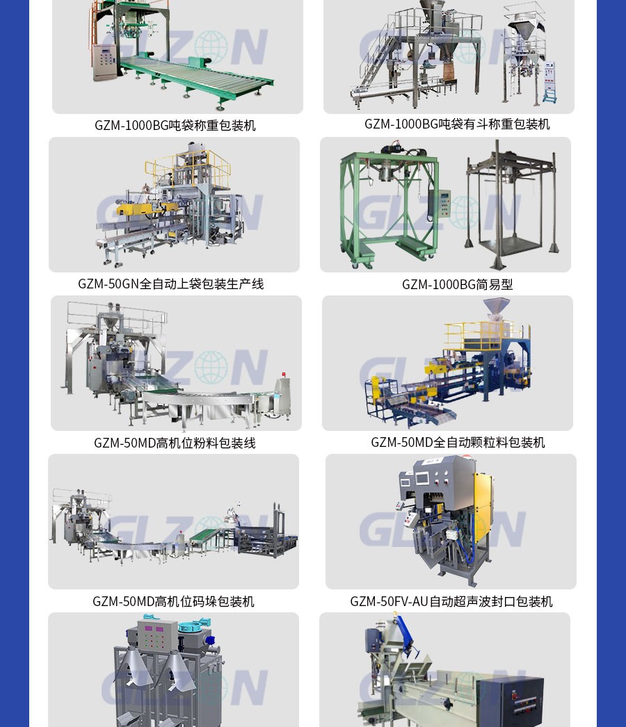 液体灌装机,称重灌装机,定量灌装机 液体灌装机,称重灌装机,定量灌装机