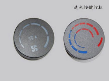 灯具logo激光打标的应用