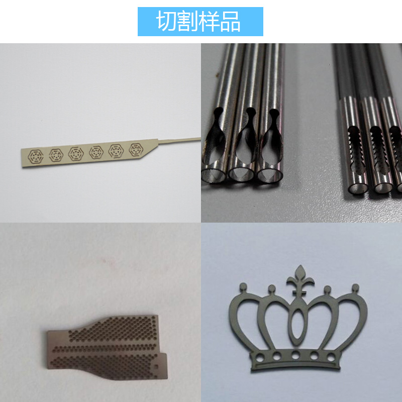 光纤激光切割小圆管毛细管