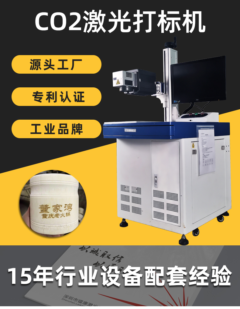 激光打标机打图案怎么设置参数呢？-镭康激光